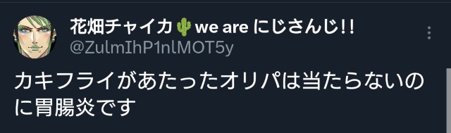 f:id:kurururu96107:20240125111502j:image