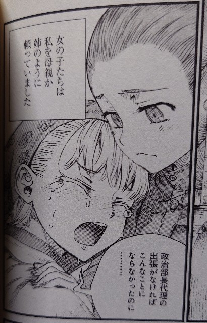 f:id:kurururu96107:20240214231246j:image