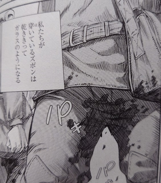 f:id:kurururu96107:20240214231506j:image
