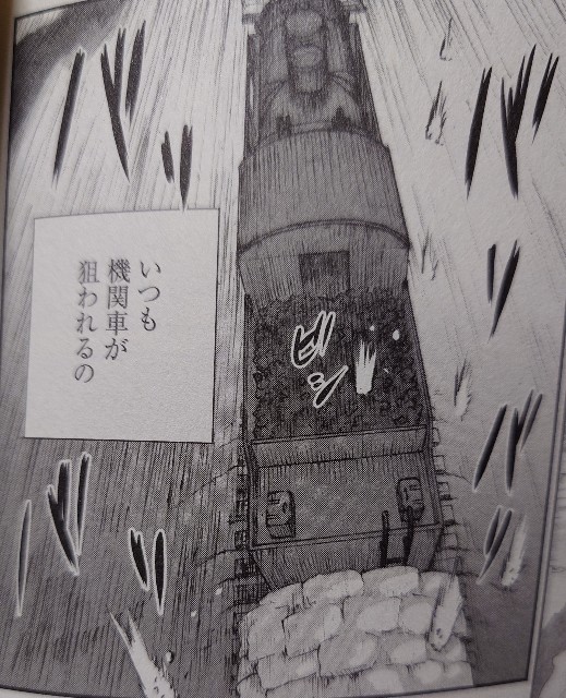 f:id:kurururu96107:20240214231611j:image