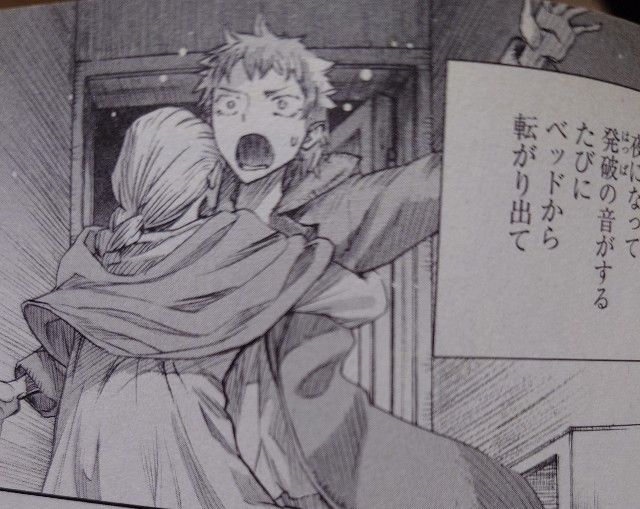 f:id:kurururu96107:20240214231715j:image