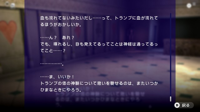 f:id:kurururu96107:20240317145205j:image