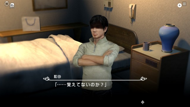 f:id:kurururu96107:20240317145257j:image