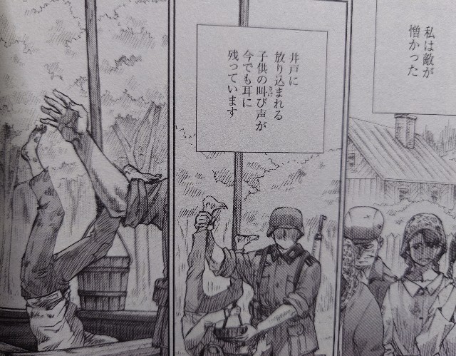 f:id:kurururu96107:20240327220647j:image