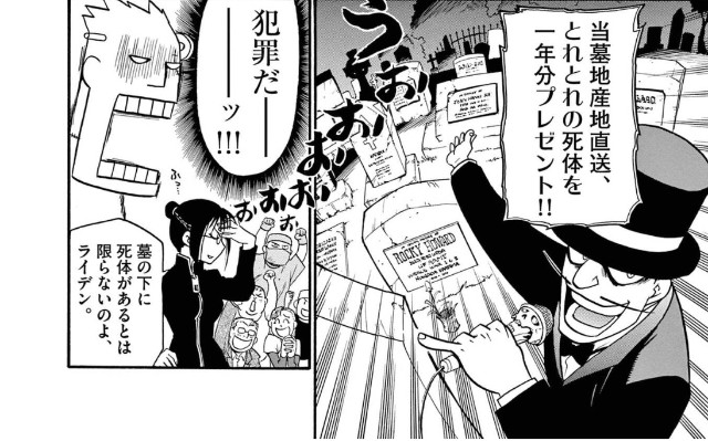 f:id:kurururu96107:20240416162421j:image
