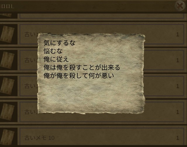 f:id:kurururu96107:20241008145322j:image