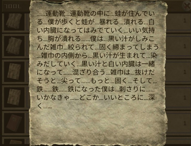 f:id:kurururu96107:20241008145339j:image