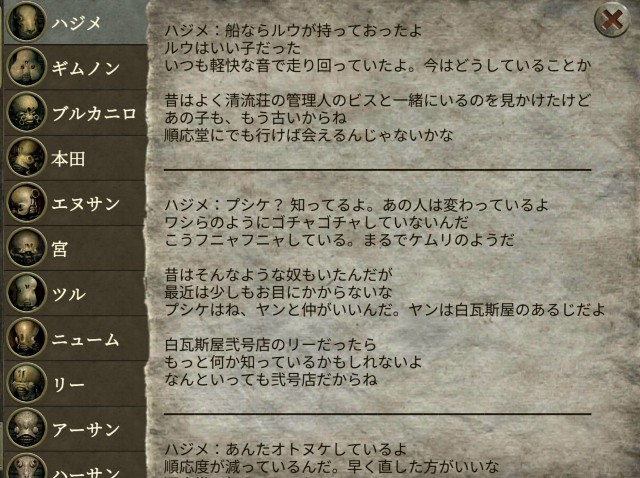 f:id:kurururu96107:20241008145418j:image