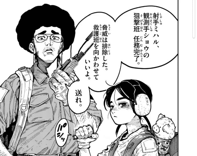 f:id:kurururu96107:20250703220716j:image