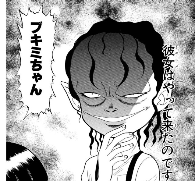 f:id:kurururu96107:20250706214007j:image