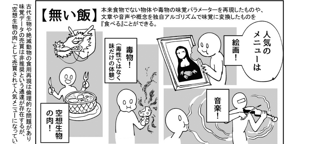 f:id:kurururu96107:20260303090442j:image