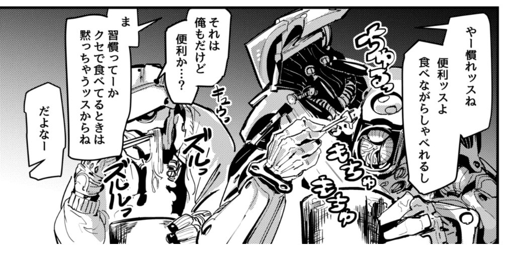 f:id:kurururu96107:20260303090626j:image