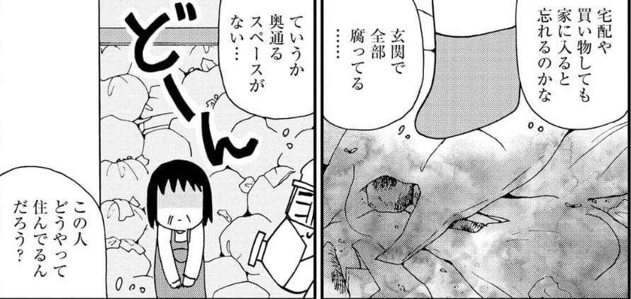 f:id:kurururu96107:20260916154235j:image