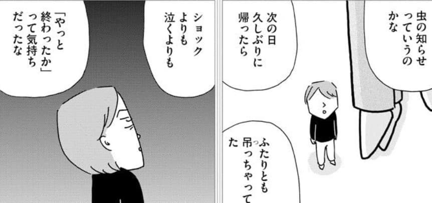 f:id:kurururu96107:20260916154249j:image
