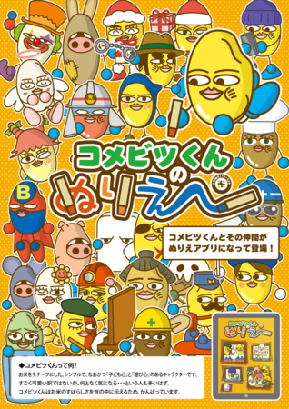 f:id:kurusaki:20131108182347p:image:w360 f:id:kurusaki:20131108182347p:image:w360