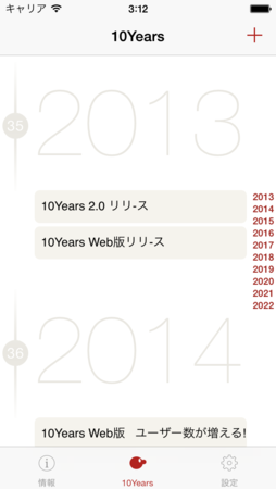 f:id:kurusaki:20131110035554p:image f:id:kurusaki:20131110035554p:image