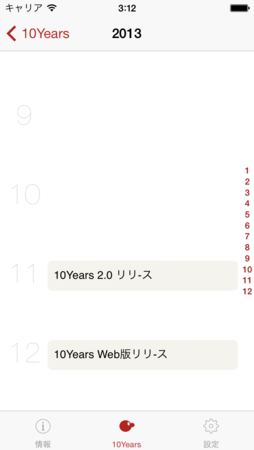 f:id:kurusaki:20131110035555p:image f:id:kurusaki:20131110035555p:image