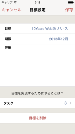 f:id:kurusaki:20131110035556p:image f:id:kurusaki:20131110035556p:image