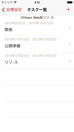 f:id:kurusaki:20131110035557p:image f:id:kurusaki:20131110035557p:image