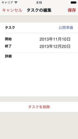 f:id:kurusaki:20131110035558p:image f:id:kurusaki:20131110035558p:image
