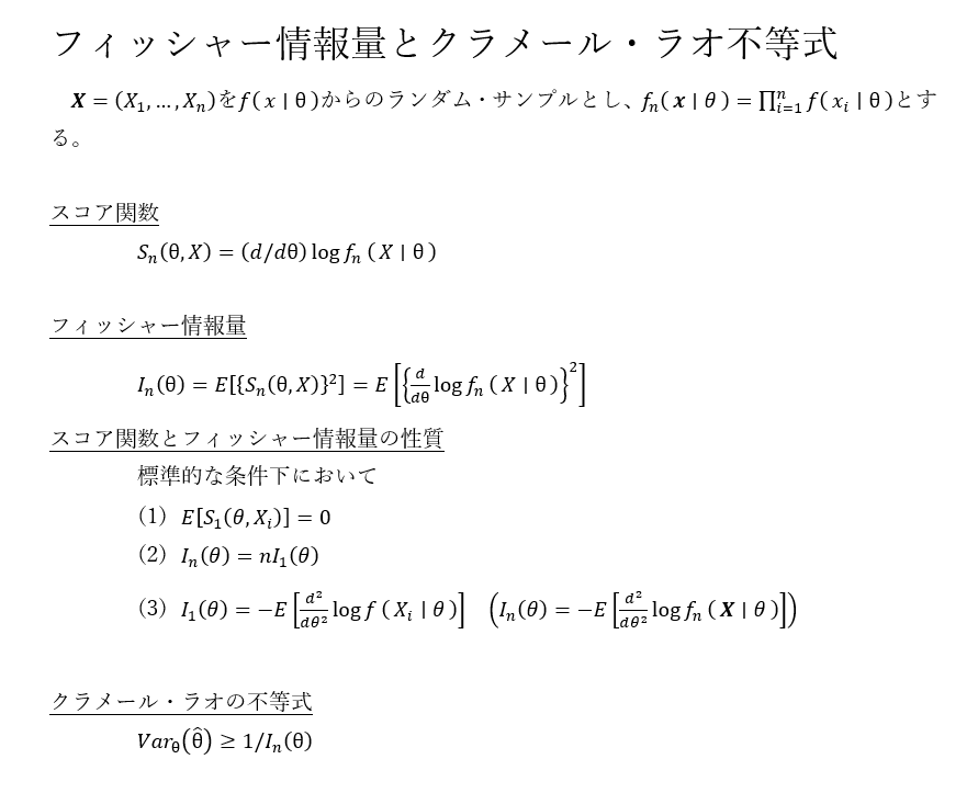 f:id:kuruton456:20211226183323p:plain