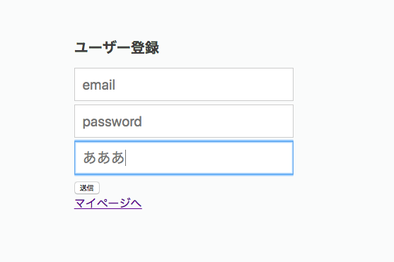 Input要素のnameとvalueの違い Submit属性 ボタンの大きさがかわらない Kuruton Ternのブログ