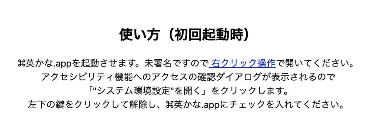 f:id:kuruton_tern:20190527144416p:plain