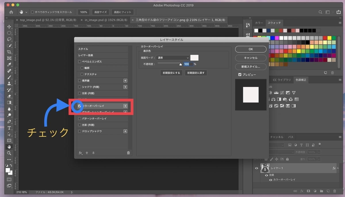 f:id:kuruton_tern:20190907140201j:plain
