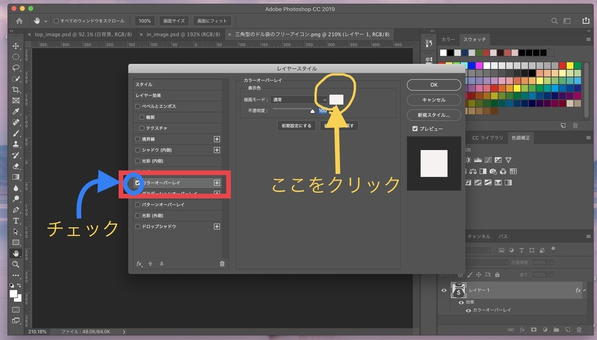 f:id:kuruton_tern:20190907140358j:plain