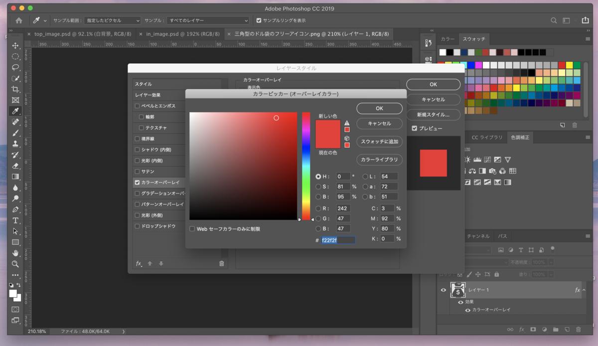 f:id:kuruton_tern:20190907140420p:plain