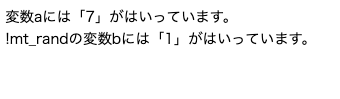 f:id:kuruton_tern:20190915032131p:plain
