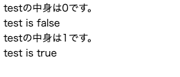 f:id:kuruton_tern:20190915032328p:plain