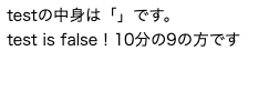 f:id:kuruton_tern:20190915032842p:plain
