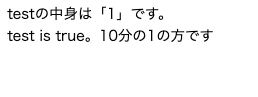 f:id:kuruton_tern:20190915032916p:plain