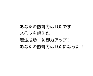 f:id:kuruton_tern:20190916000238p:plain