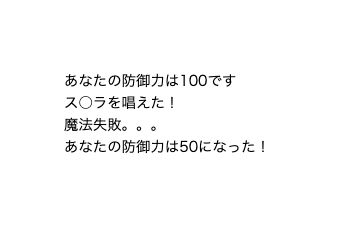 f:id:kuruton_tern:20190916000339p:plain