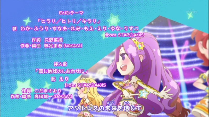 アイカツ ルーレット 有栖川おとめ ロリポップタウルスコーデ　紫吹蘭　キングレオ Amazon.co.jp: ルーレット キングレオコーデ 紫吹蘭 プレミアム