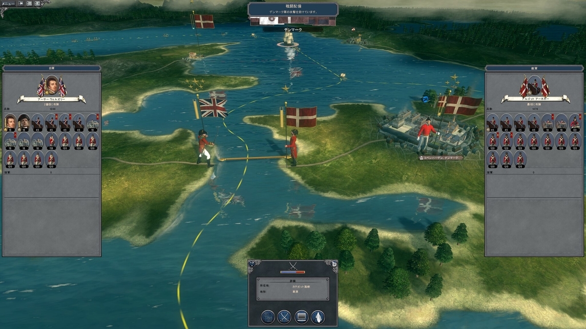 Ntw ウェリントン公がナポレオンに百年戦争の借りを返す イギリス 考察とは名ばかりで感想