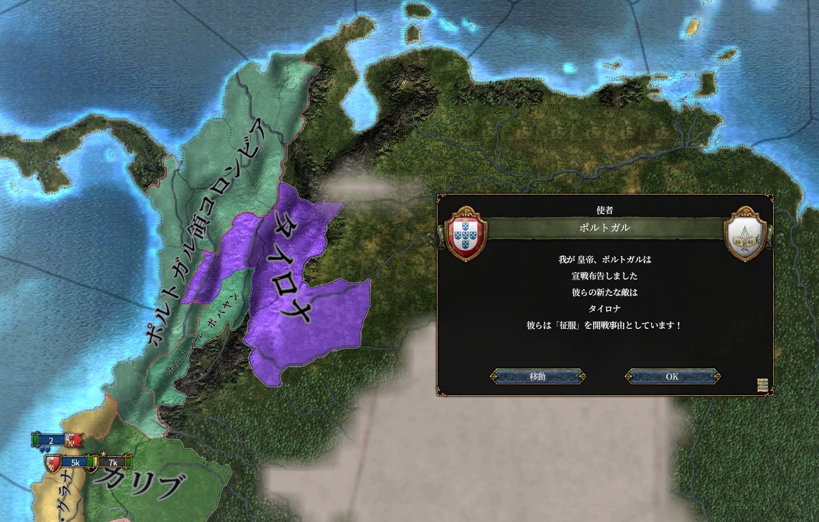 考察とは名ばかりで感想? 【EU4】最強スペインで練習【カスティーリャ】