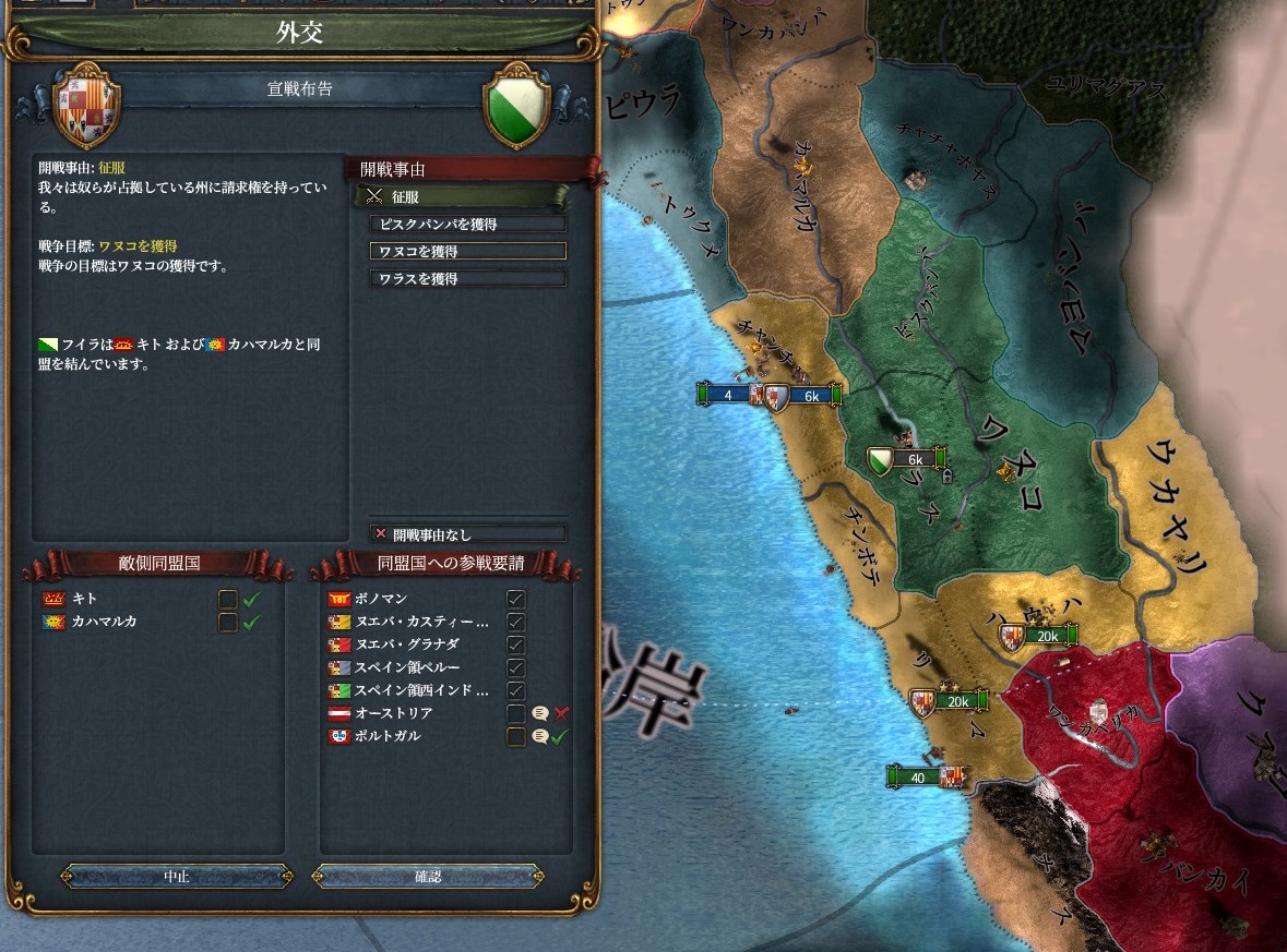 考察とは名ばかりで感想? 【EU4】最強スペインで練習【カスティーリャ】