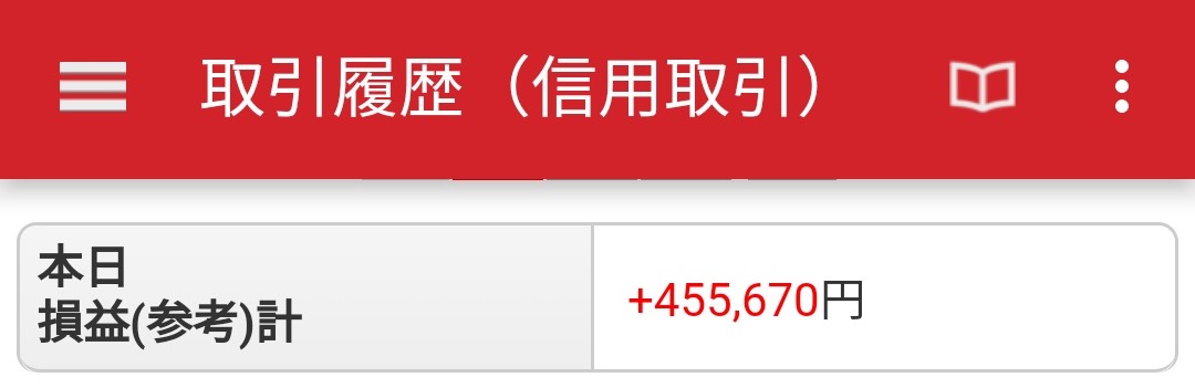 f:id:kurutto115:20200311195608j:plain