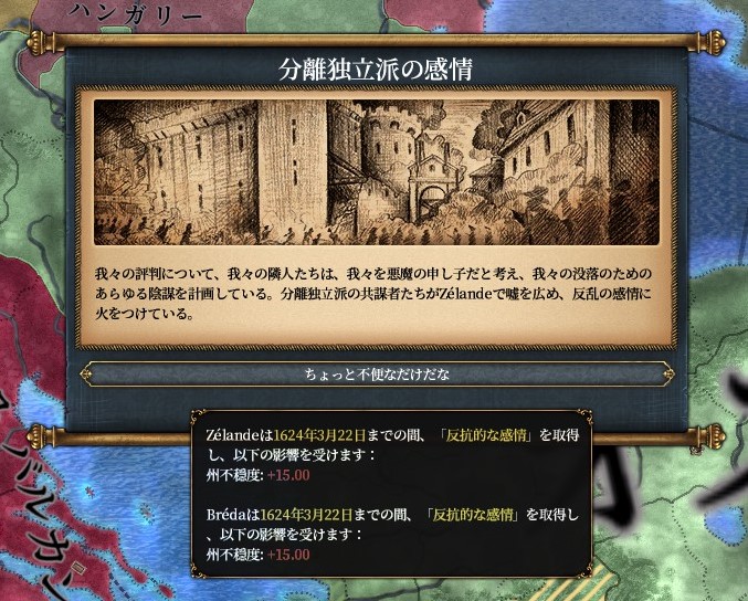 f:id:kurutto115:20200416222759j:plain