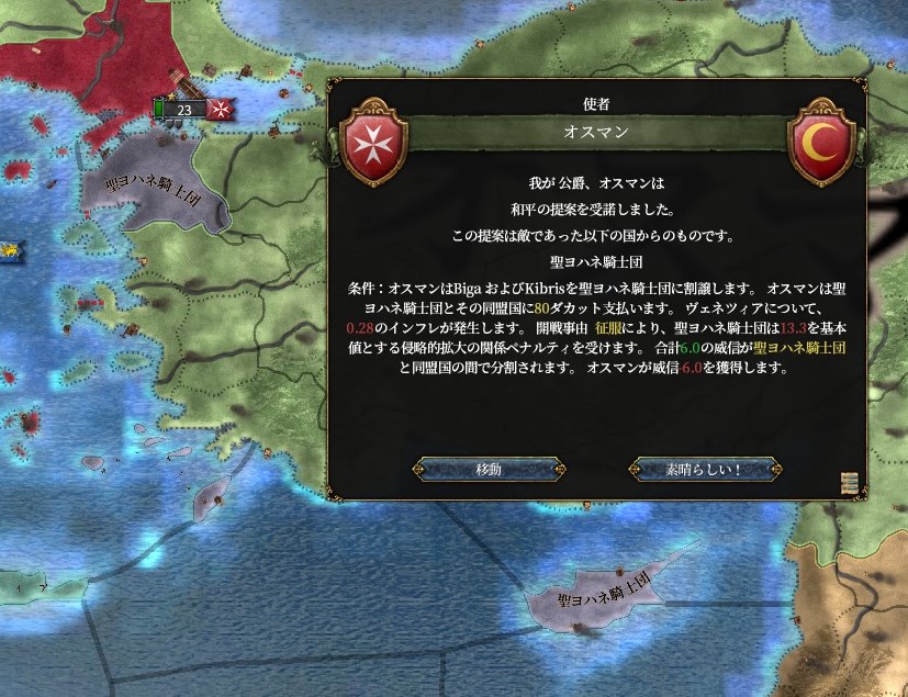 f:id:kurutto115:20200417223320j:plain