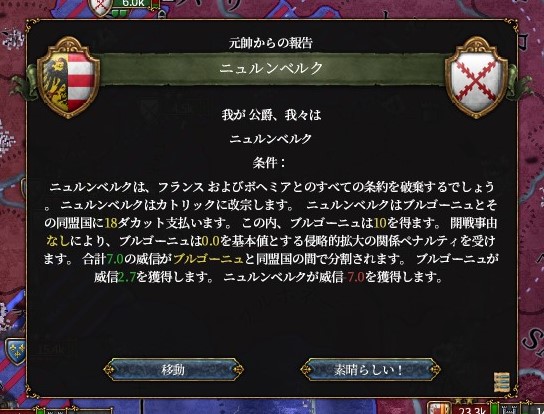 f:id:kurutto115:20200417223730j:plain