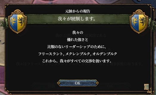 ニーウ アムステルダムはヘルレ公国の夢を見るか 不運と幸運 考察とは名ばかりで感想