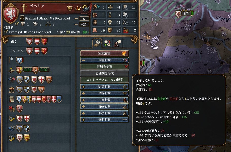 f:id:kurutto115:20200430204244j:plain