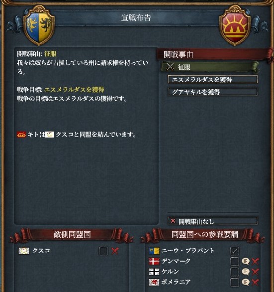 f:id:kurutto115:20200430204343j:plain