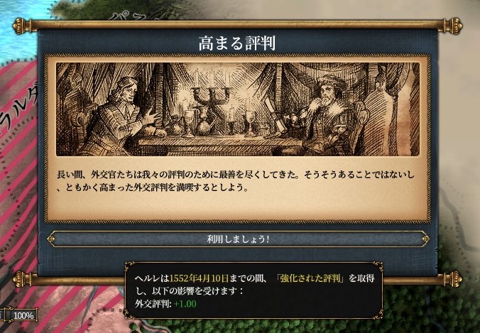 f:id:kurutto115:20200430204400j:plain