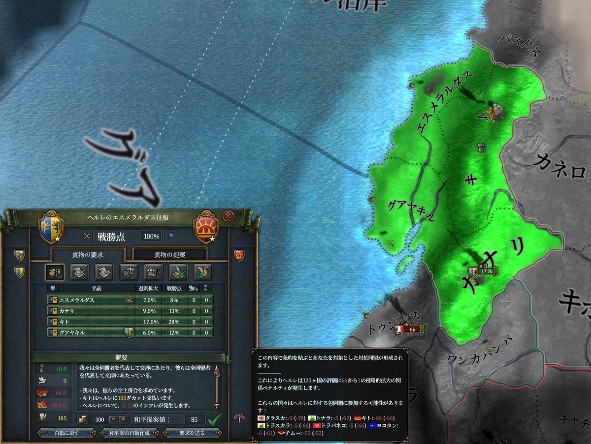 f:id:kurutto115:20200430204457j:plain