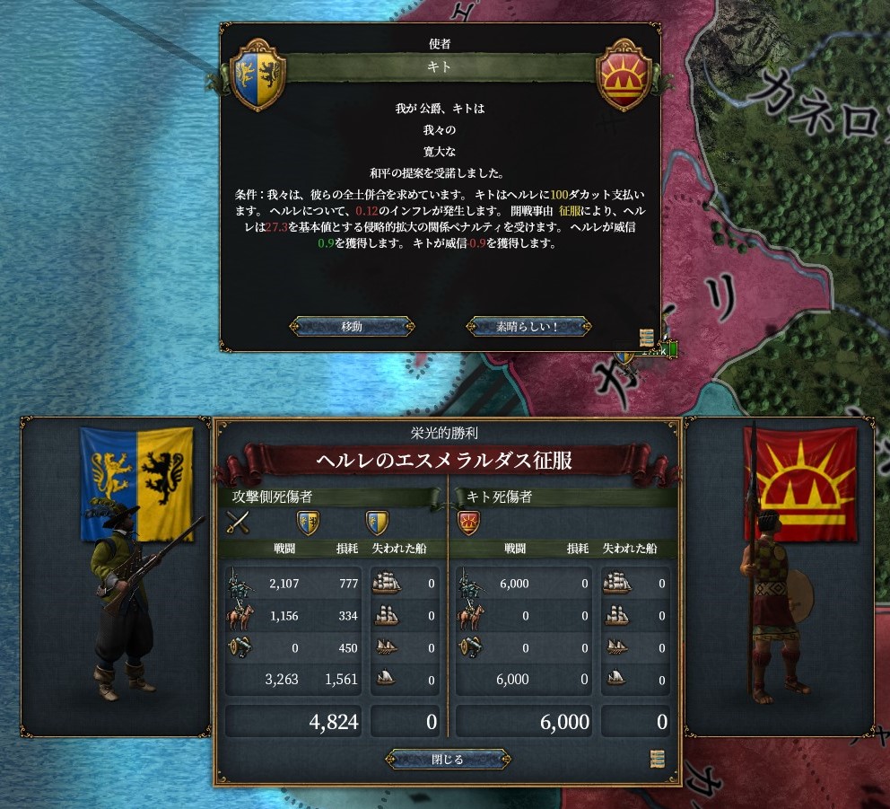 f:id:kurutto115:20200430204508j:plain